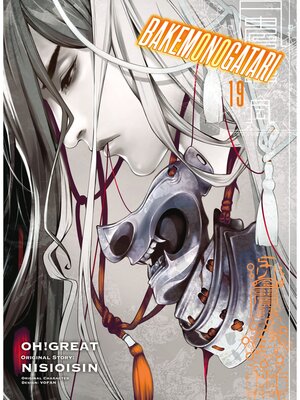 cover image of Bakemonogatari, Volume 19